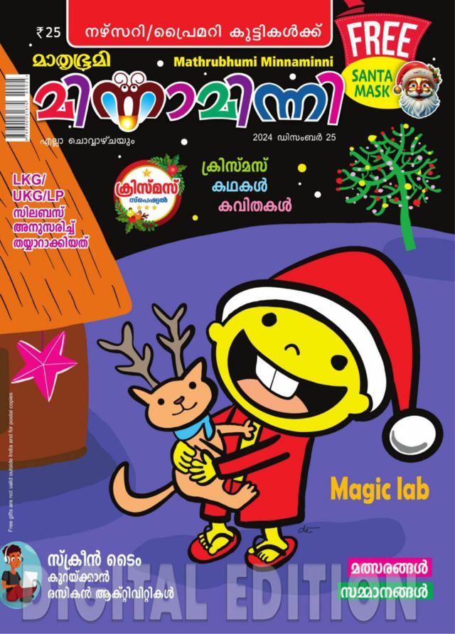 Magzter GOLD ile Sınırsız Olun