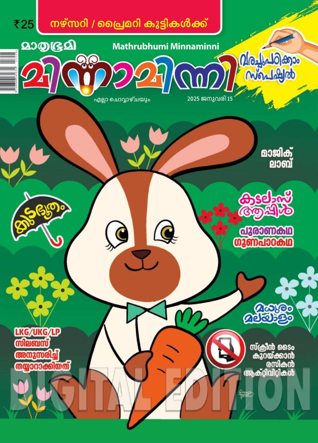 Magzter GOLD ile Sınırsız Olun