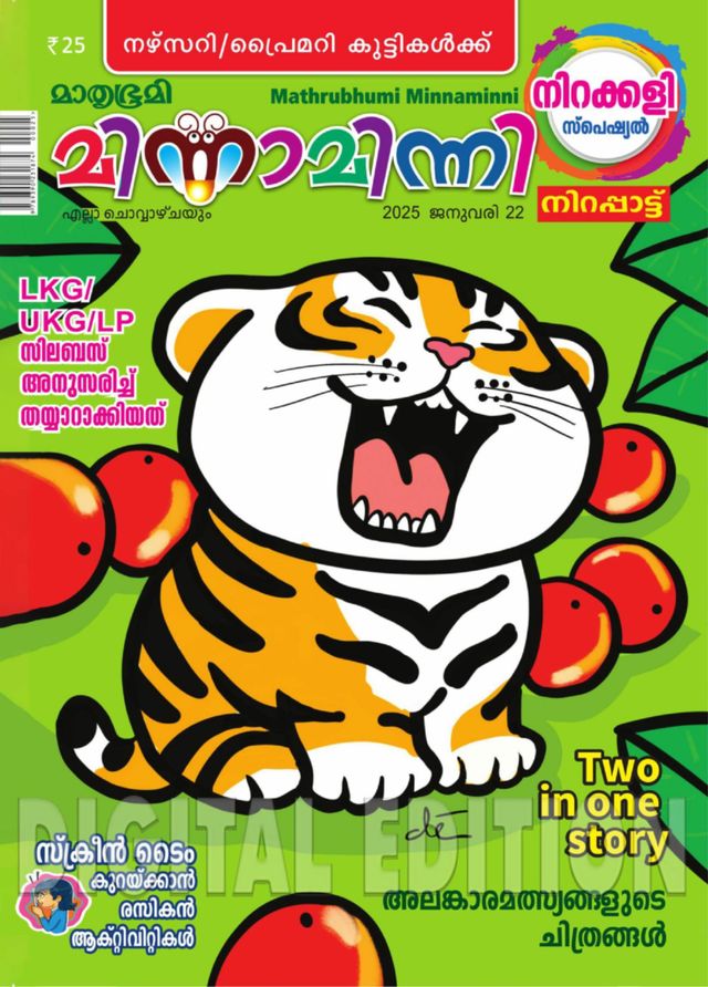 Gå ubegrenset med Magzter GOLD