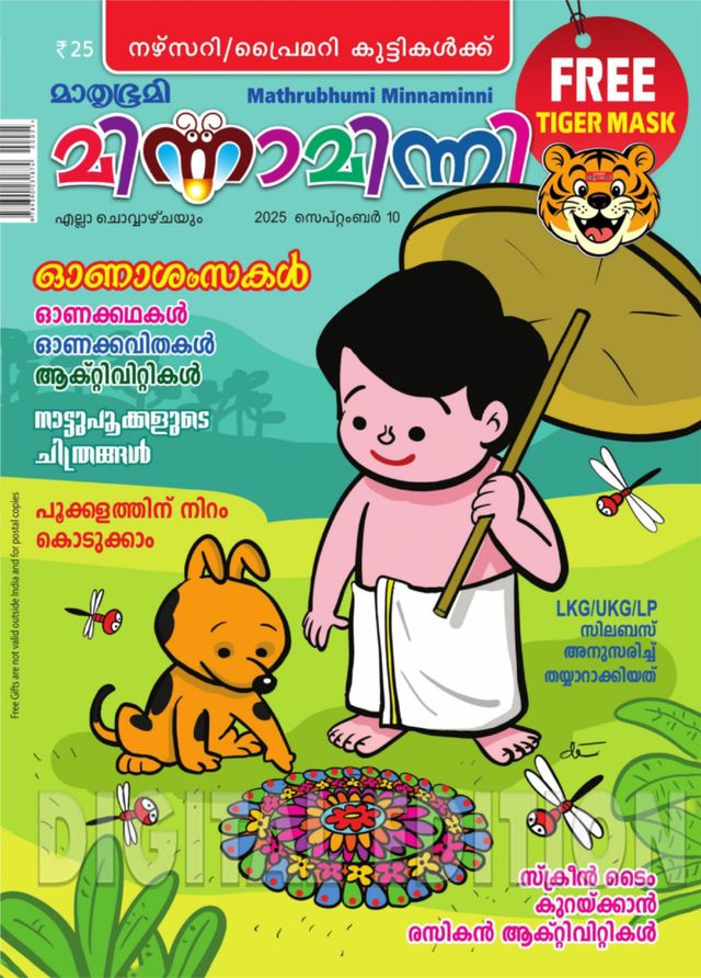 Go Unlimited with Magzter GOLD