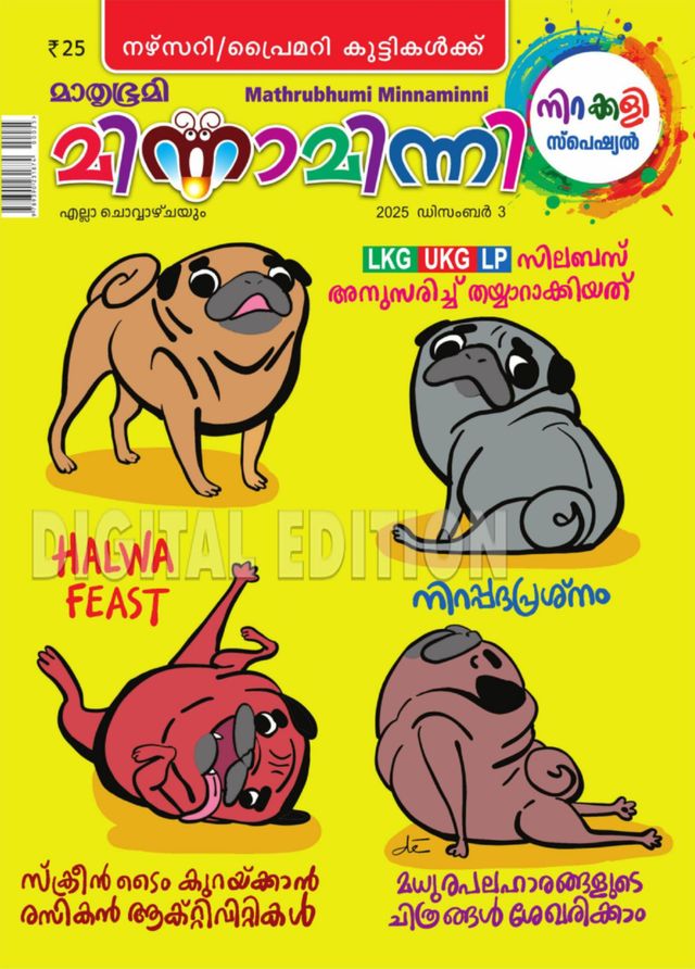 Gå ubegrenset med Magzter GOLD