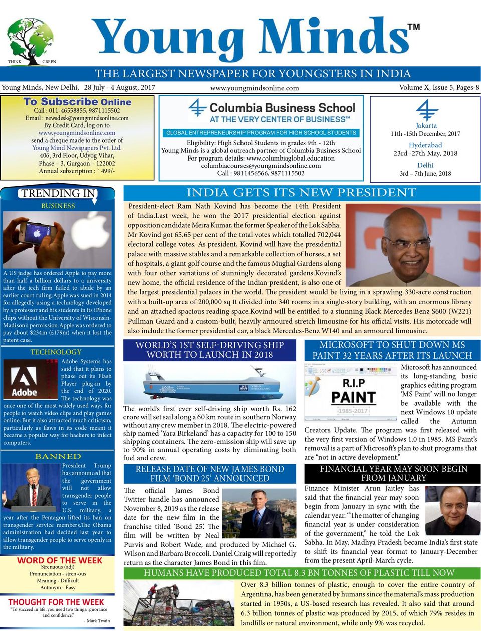 Young minds essays image