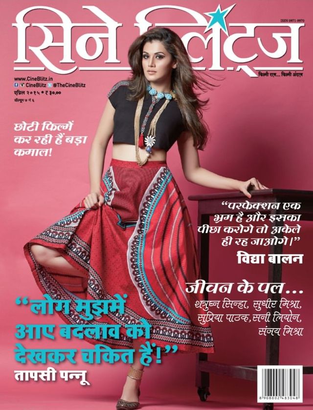 CineBlitz Hindi