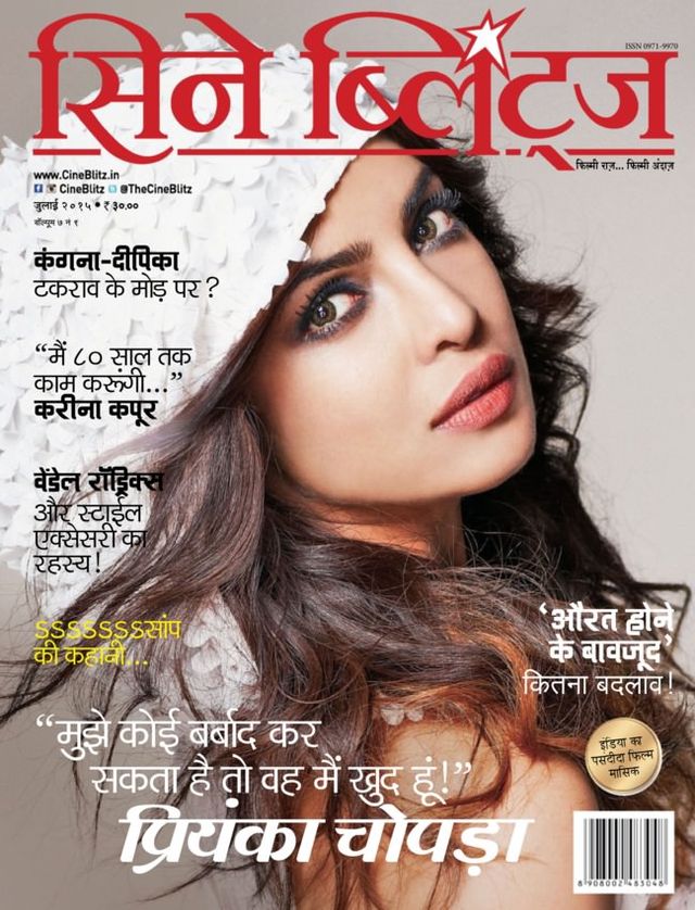 CineBlitz Hindi