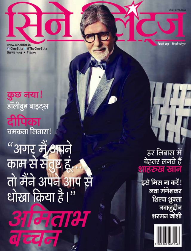 CineBlitz Hindi