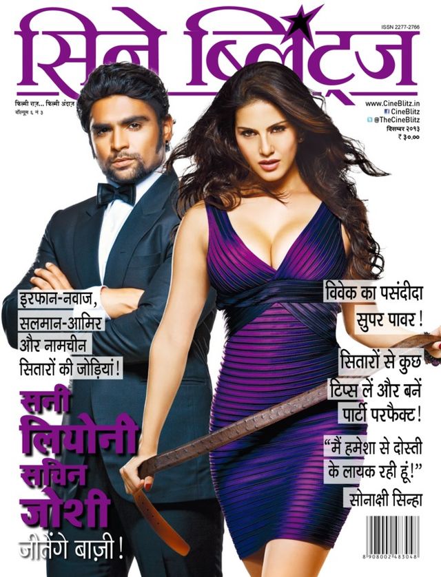 CineBlitz Hindi