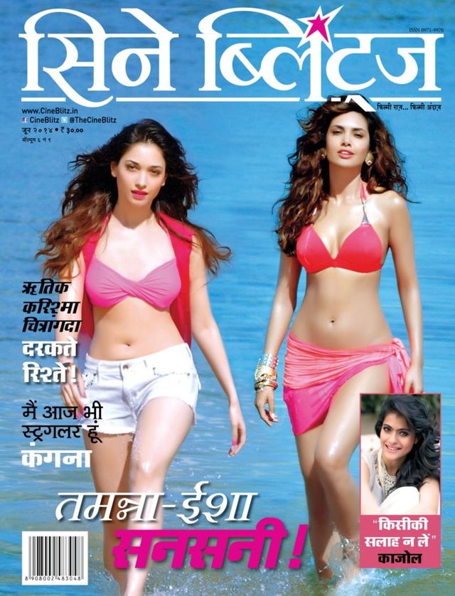 CineBlitz Hindi