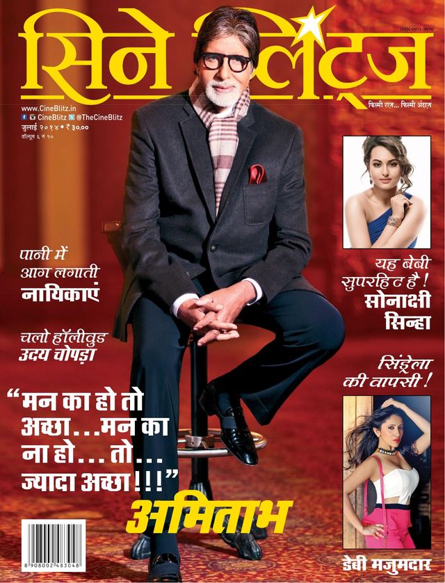 CineBlitz Hindi