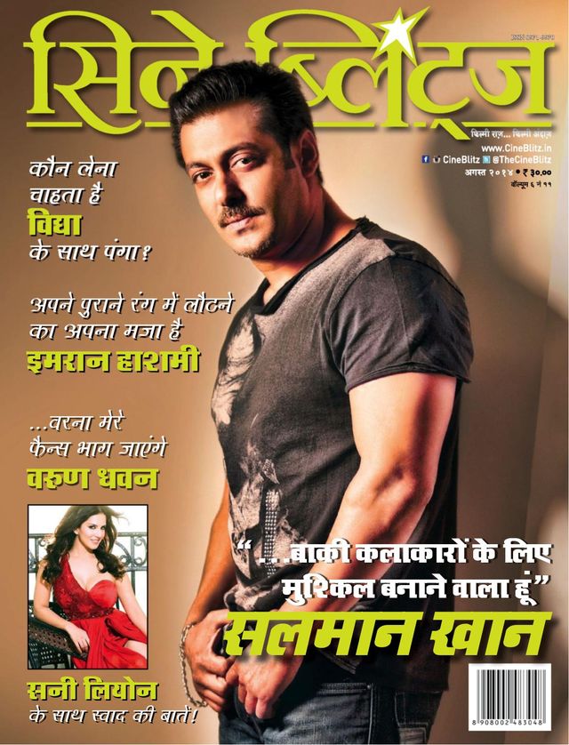 CineBlitz Hindi