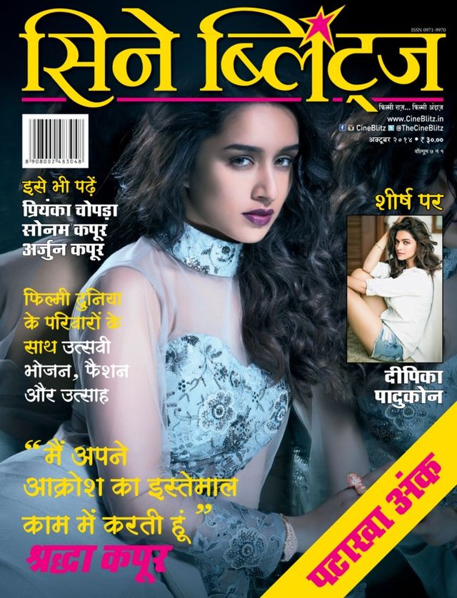 CineBlitz Hindi