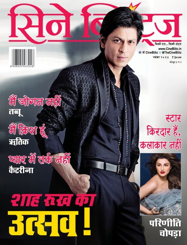 CineBlitz Hindi