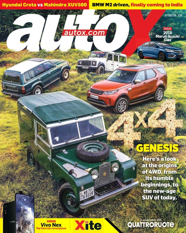 autoX