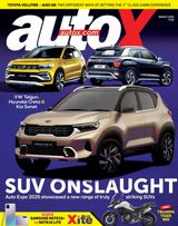 autoX - March 2020 March 2020