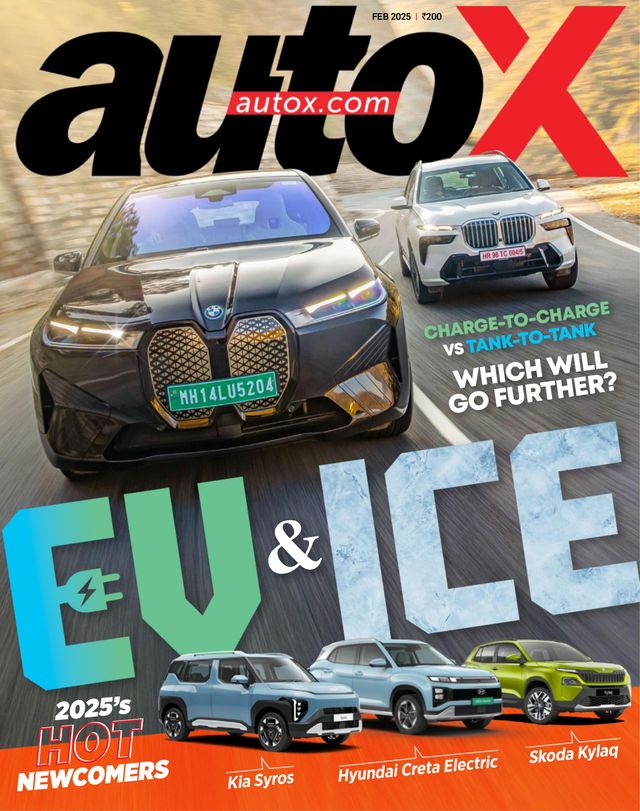 autoX