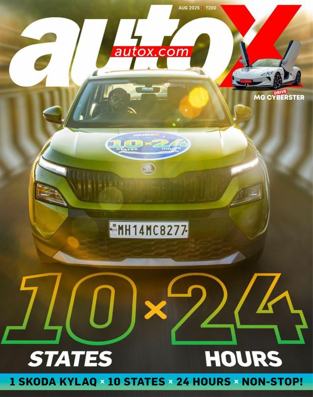 autoX