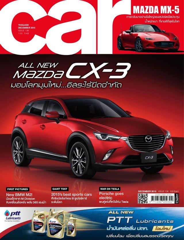 CAR Thailand
