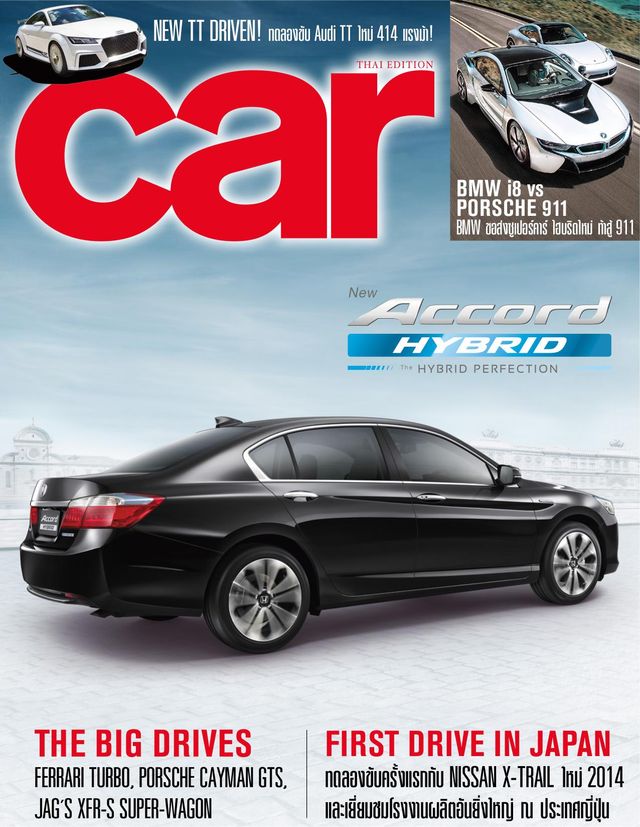 CAR Thailand