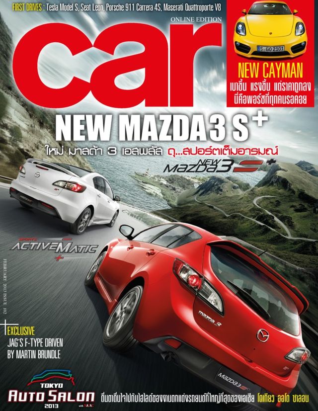 CAR Thailand