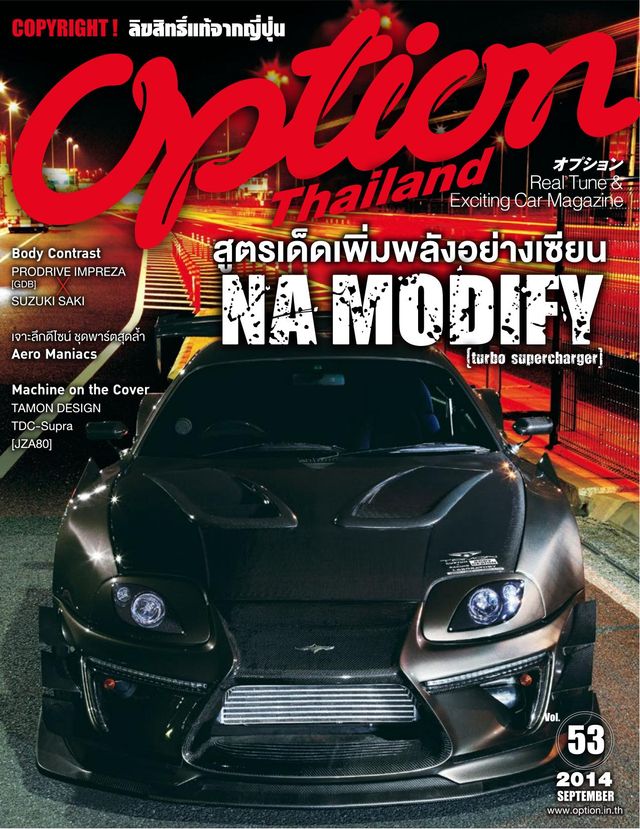 OPTION Thailand