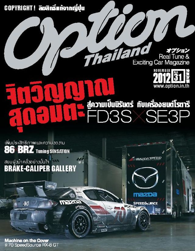 Vuélvete ilimitado con Magzter GOLD