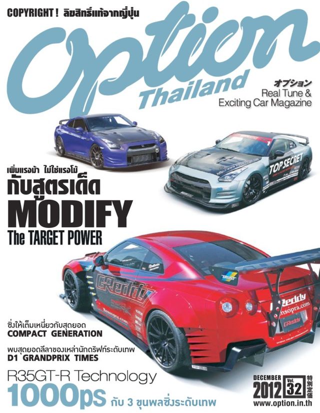 Vuélvete ilimitado con Magzter GOLD