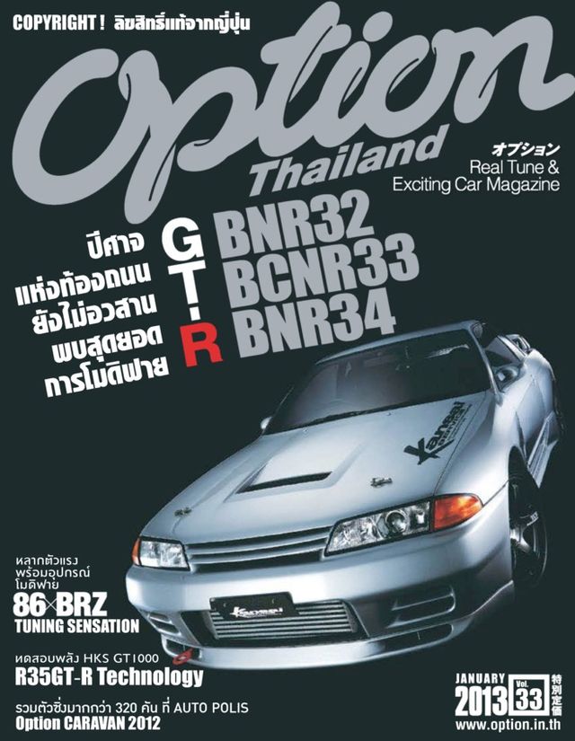 Mit Magzter GOLD unbegrenztes Potenzial nutzen