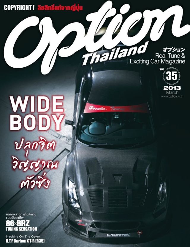 मैगज़्टर गोल्ड के साथ असीमित हो जाओ