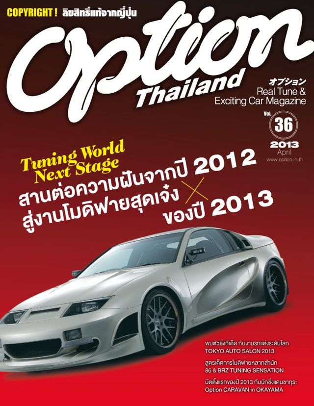 Mit Magzter GOLD unbegrenztes Potenzial nutzen