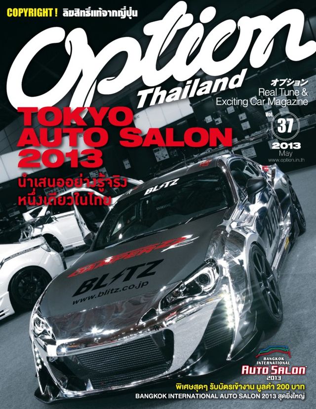 Ga onbeperkt met Magzter GOLD