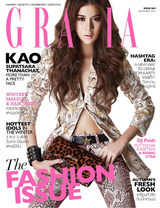 GRAZIA Thailand