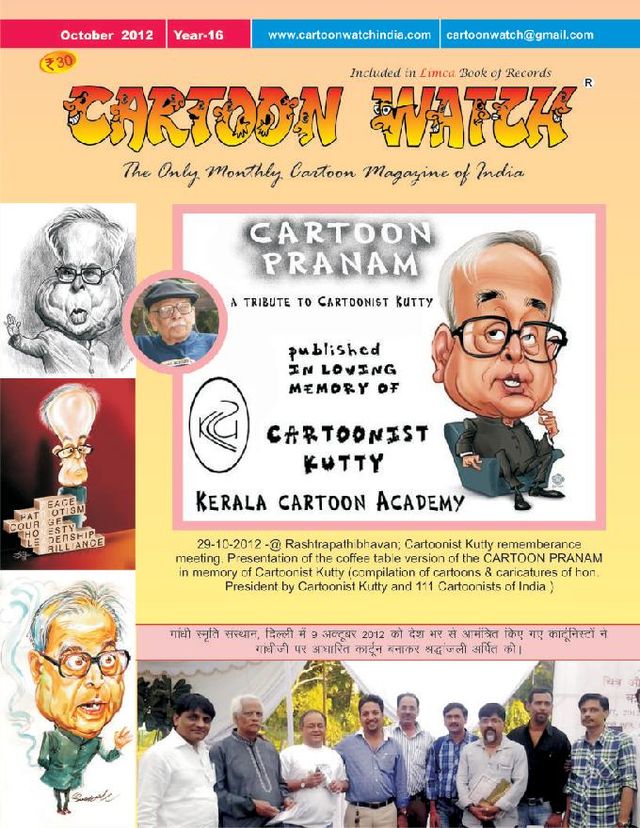 Cartoon   Watch