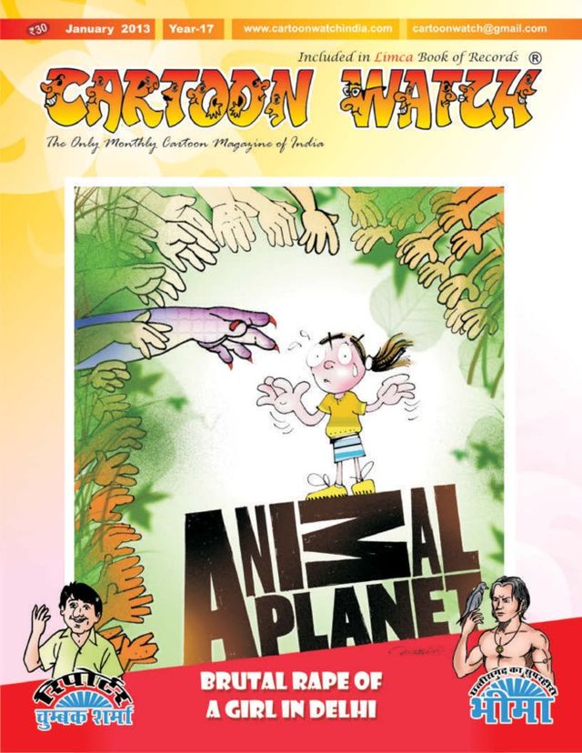 Cartoon   Watch
