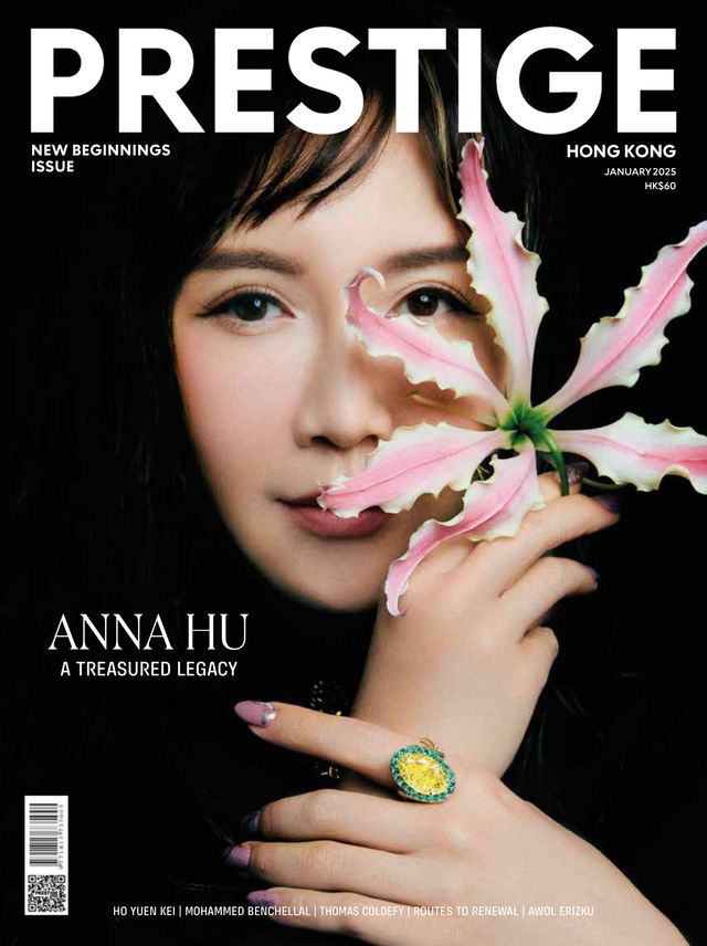 Prestige Hong Kong