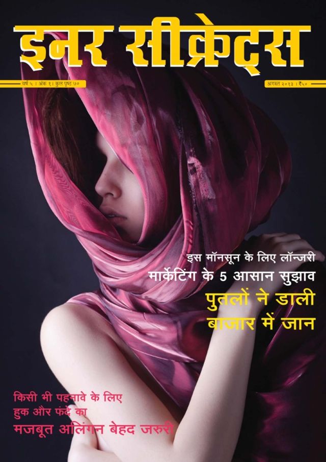 Inner Secrets  Hindi