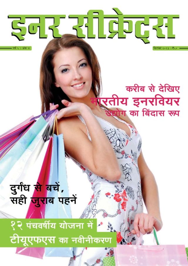 Inner Secrets  Hindi