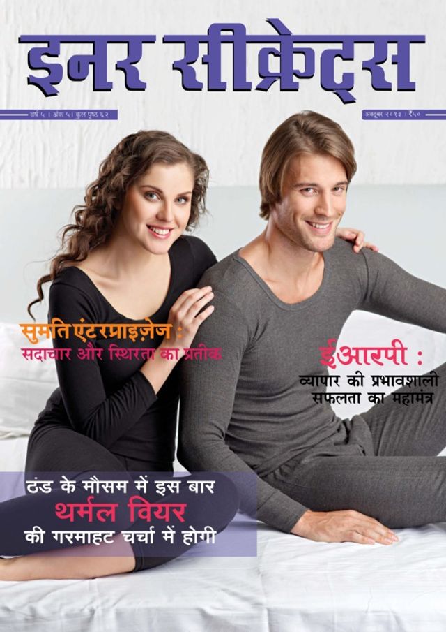 Inner Secrets  Hindi