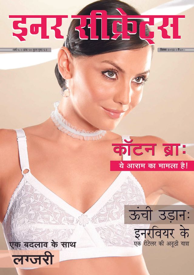 Inner Secrets  Hindi