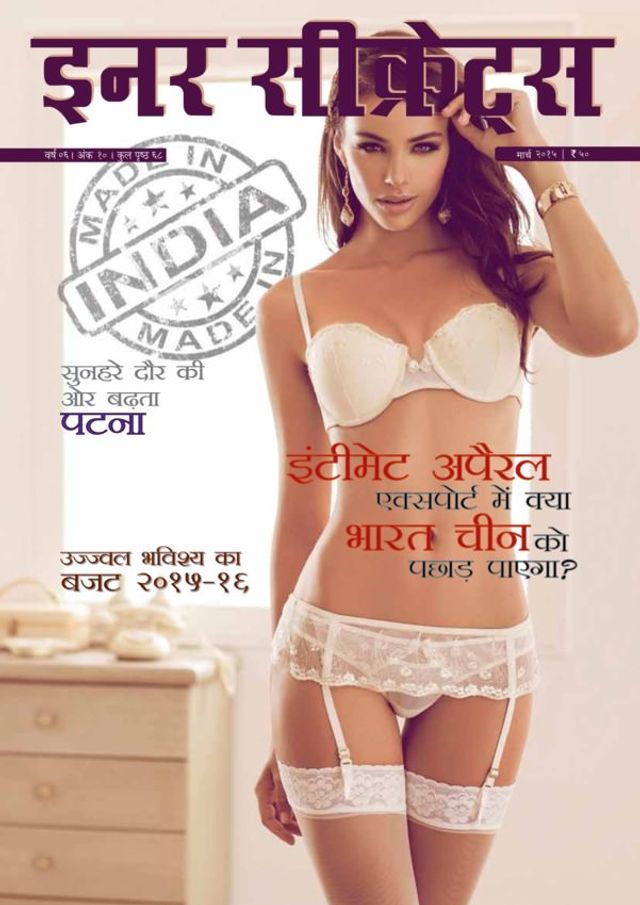 Inner Secrets  Hindi