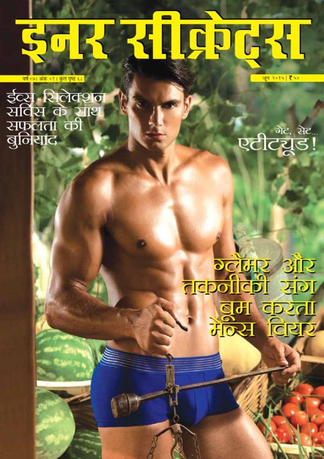 Inner Secrets Hindi
