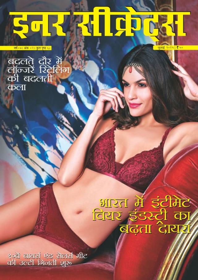 Inner Secrets  Hindi