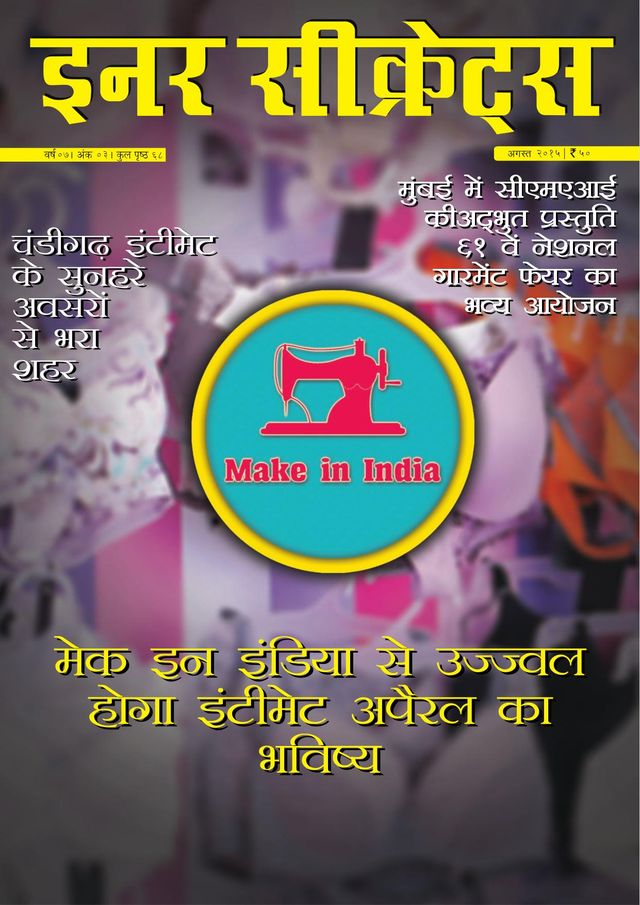 Inner Secrets  Hindi
