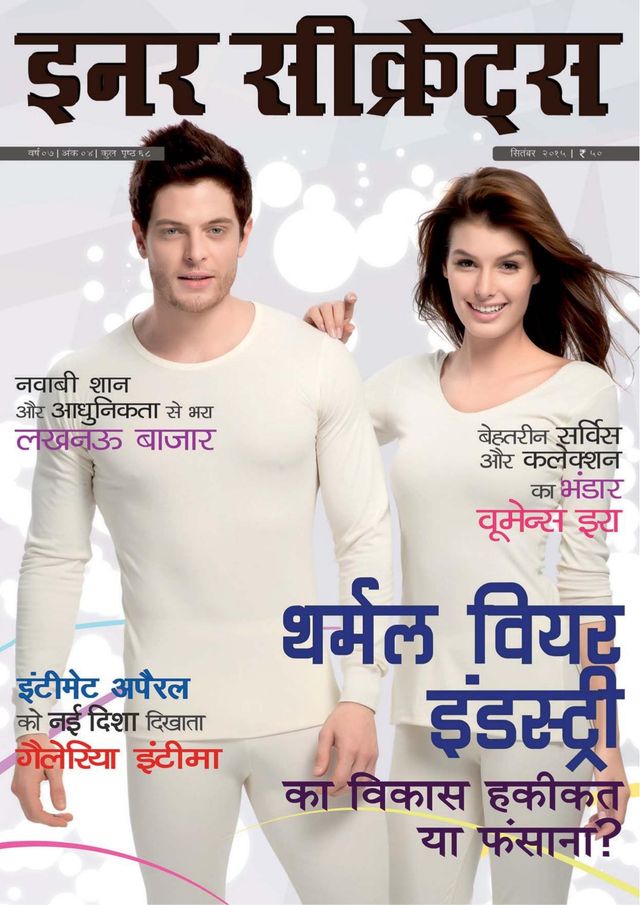 Inner Secrets  Hindi