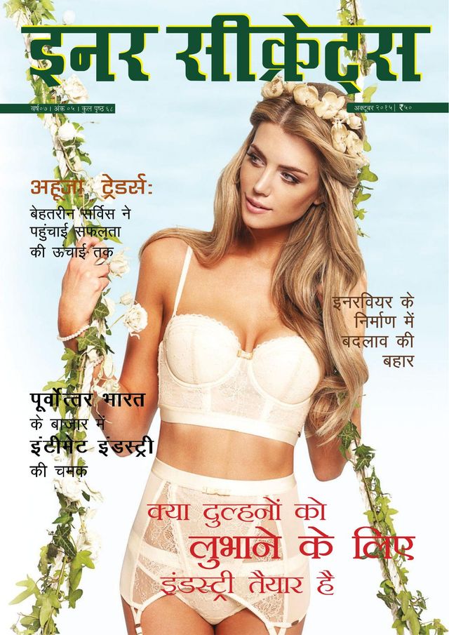 Inner Secrets  Hindi