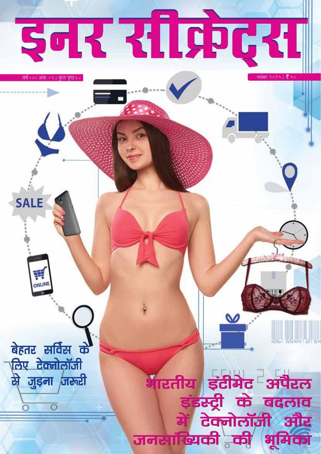 Inner Secrets  Hindi