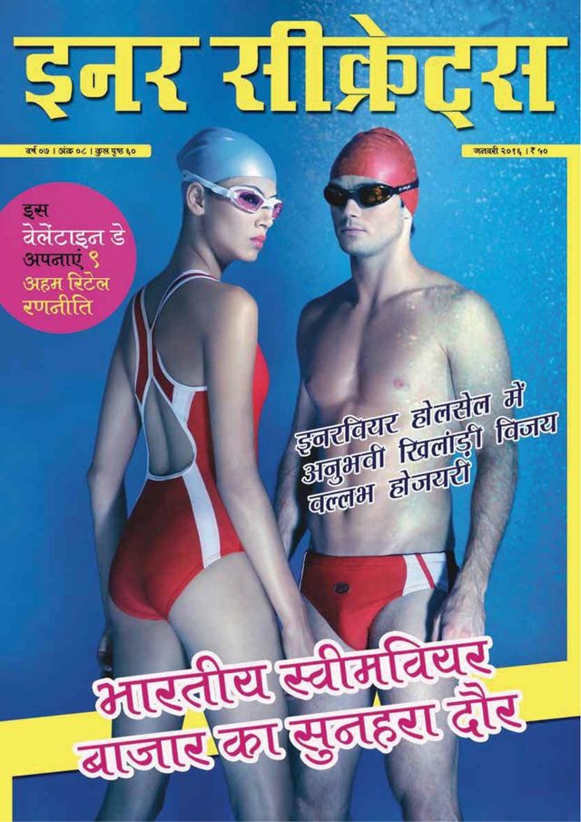 Inner Secrets  Hindi