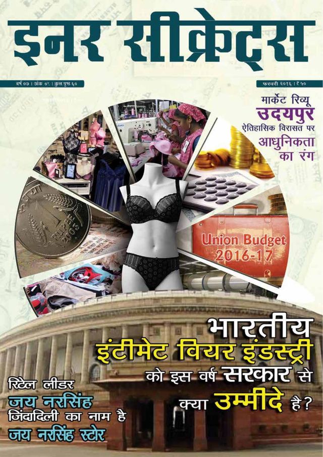 Inner Secrets  Hindi