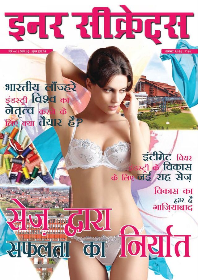 Inner Secrets  Hindi