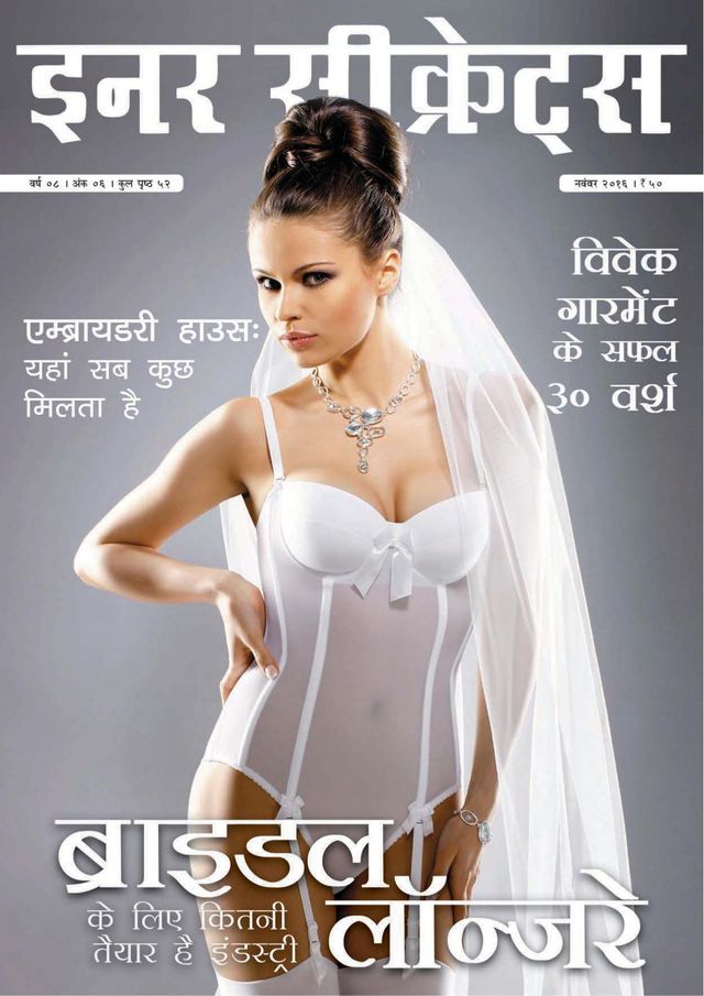 Inner Secrets  Hindi