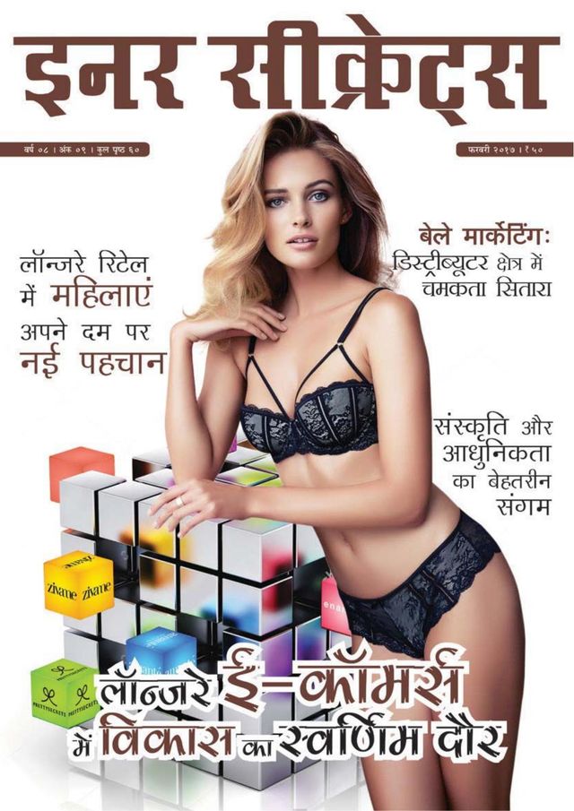 Inner Secrets  Hindi