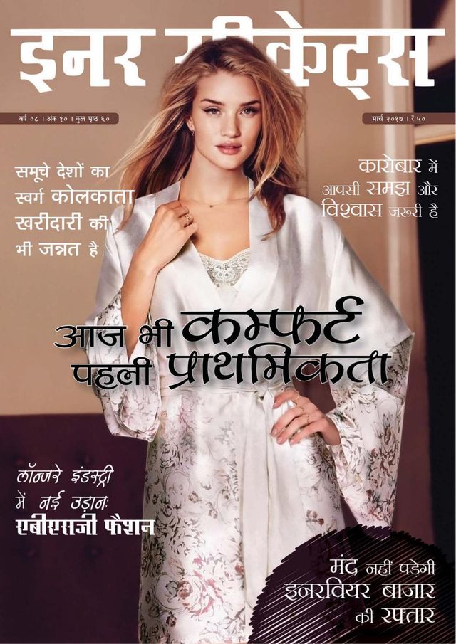 Inner Secrets  Hindi